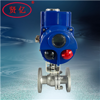 Q941F智能一體式電動(dòng)防爆法蘭球閥